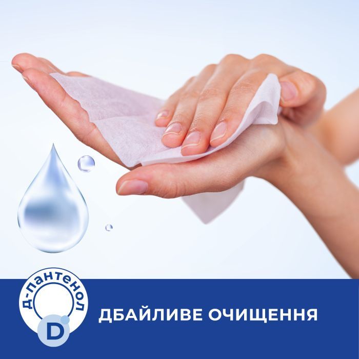 Вологі серветки Smile Antibacterial з Д-пантенолом 15 шт. (4820048481953) зображення 3