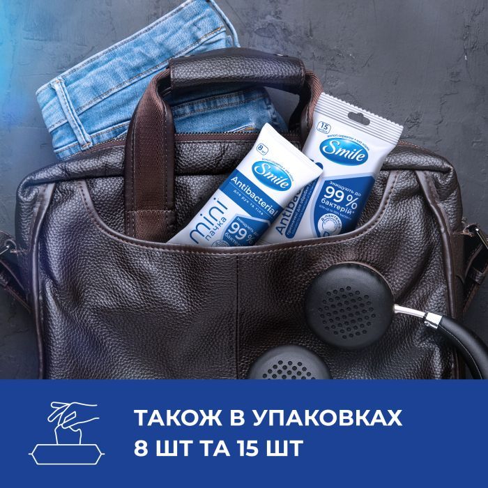 Вологі серветки Smile Antibacterial з Д-пантенолом 15 шт. (4820048481953) зображення 5