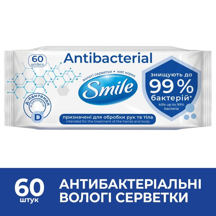 Вологі серветки Smile Antibacterial з Д-пантенолом 15 шт. (4820048481953) зображення 6