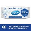 Вологі серветки Smile Antibacterial з Д-пантенолом 60 шт. (4823071621044/4823071656435) зображення 6