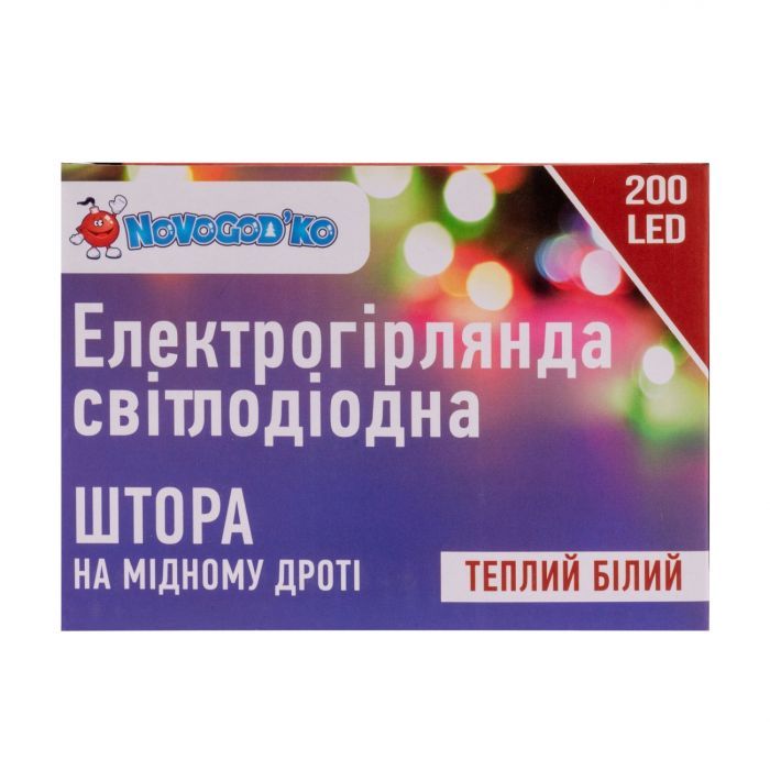 Гирлянда Novogod`ko штора на мед.проводе, 200 LED, тепл.бел. 2*2 м (974222) изображение 2