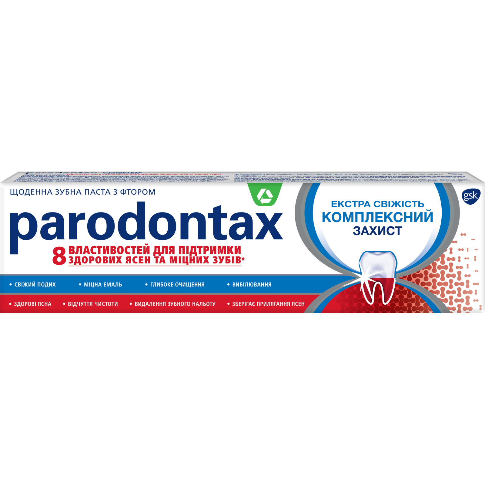 Зубна паста Parodontax Комплексний Захист Екстра Свіжість 50 мл (5054563093257)