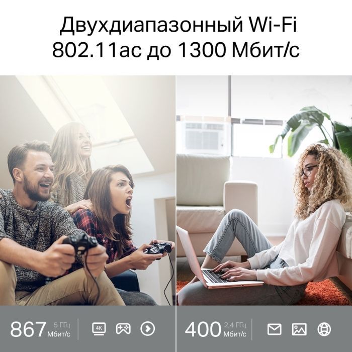Маршрутизатор TP-Link ARCHER A64 (ARCHER-A64) изображение 4