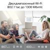 Маршрутизатор TP-Link ARCHER A64 (ARCHER-A64) изображение 4