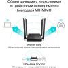 Маршрутизатор TP-Link ARCHER A64 (ARCHER-A64) изображение 5