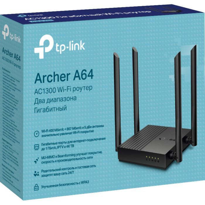 Маршрутизатор TP-Link ARCHER A64 (ARCHER-A64) изображение 7