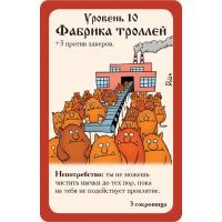 Настольная игра Hobby World Русский Манчкин (915245) изображение 11