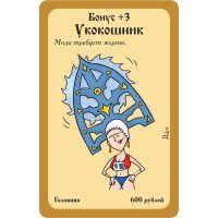 Настольная игра Hobby World Русский Манчкин (915245) изображение 6