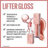 Блеск для губ Maybelline New York Lifter Gloss 004 5.4 мл (3600531609726) изображение 7