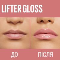 Блеск для губ Maybelline New York Lifter Gloss 004 5.4 мл (3600531609726) изображение 8