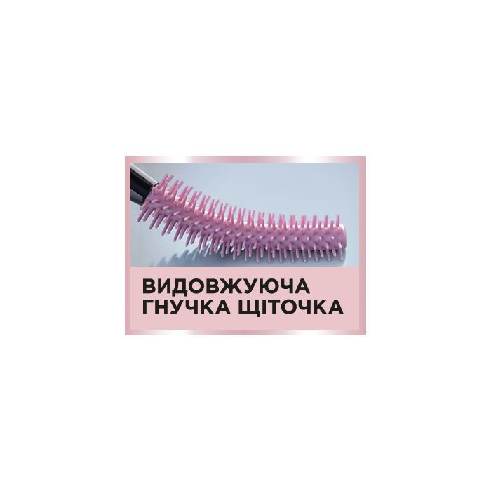 Туш для вій Maybelline New York Lash Sensational Sky High Чорна 7.2 мл (30166967) зображення 9