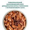 Вологий корм для кішок Optimeal зі смаком телятини в журавлинному соусі 85 г (4820083905438) зображення 4