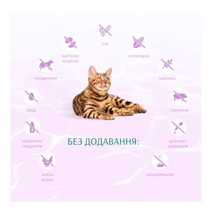 Сухий корм для кішок Optimeal Beauty Harmony беззерновий на основі морепродуктів 1.5 кг (4820215366908) зображення 5