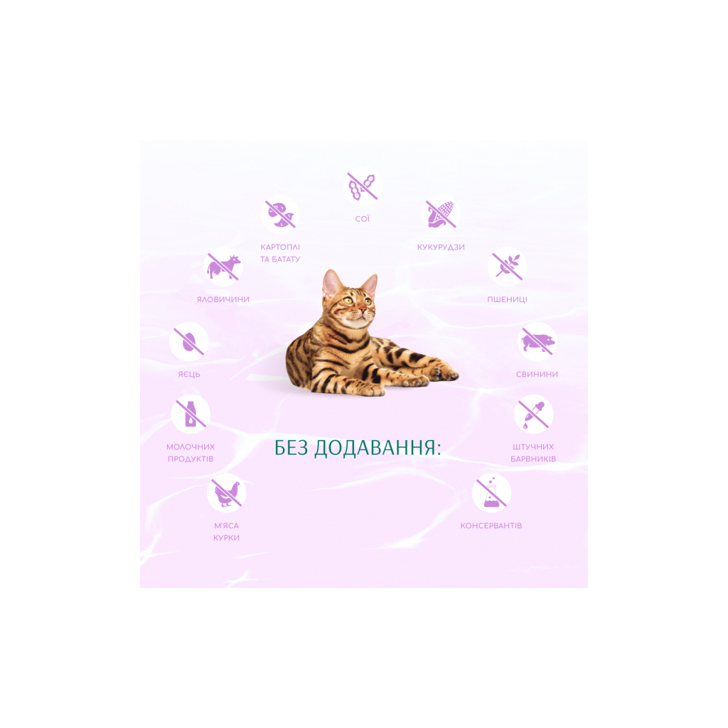 Сухой корм для кошек Optimeal Beauty Harmony беззерновой на основе морепродуктов 1.5 кг (4820215366908) изображение 5