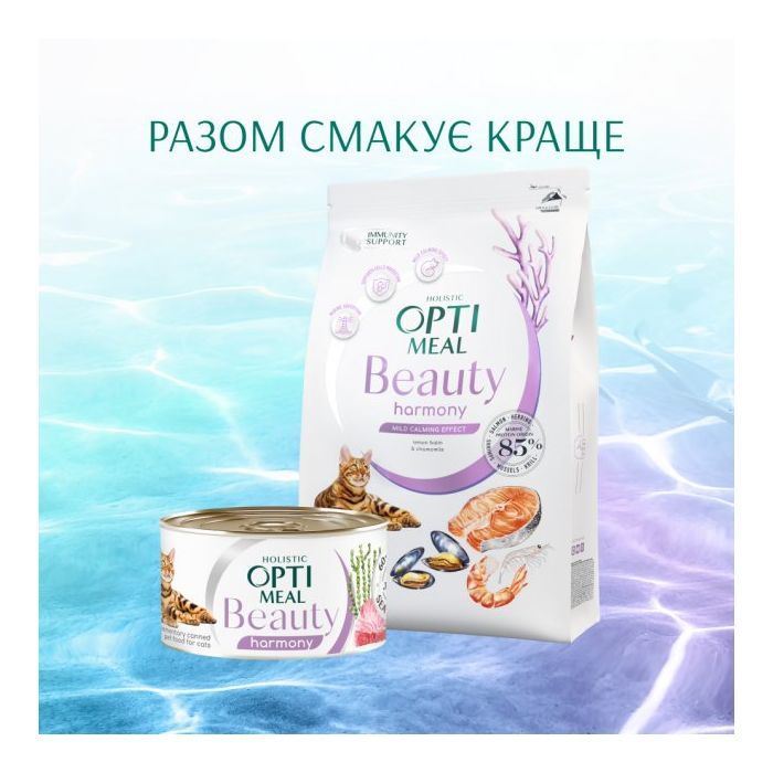 Сухий корм для кішок Optimeal Beauty Harmony беззерновий на основі морепродуктів 1.5 кг (4820215366908) зображення 9