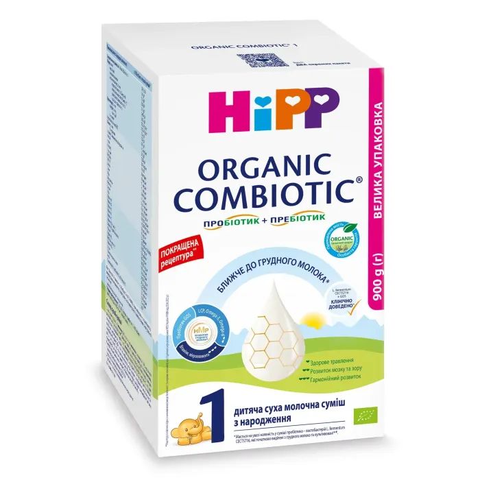 Дитяча суміш HiPP Organic Combiotic 1 початкова 900 г (9062300138754) зображення 11