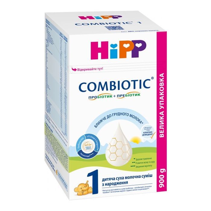 Дитяча суміш HiPP Combiotic 1 початкова 900 г (9062300138754)