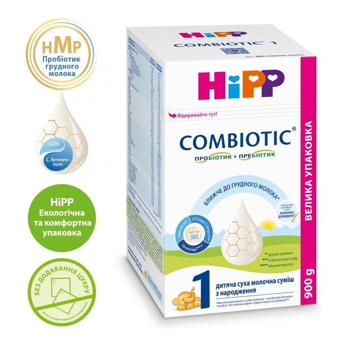 Дитяча суміш HiPP Combiotic 1 початкова 900 г (9062300138754) зображення 2