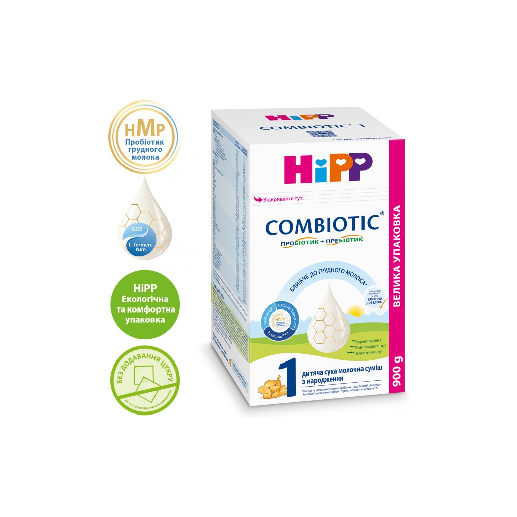 Дитяча суміш HiPP Combiotic 1 початкова 900 г (9062300138754) зображення 2