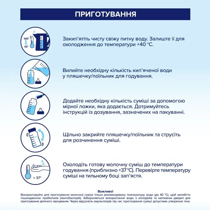 Дитяча суміш HiPP Organic Combiotic 1 початкова 900 г (9062300138754) зображення 7