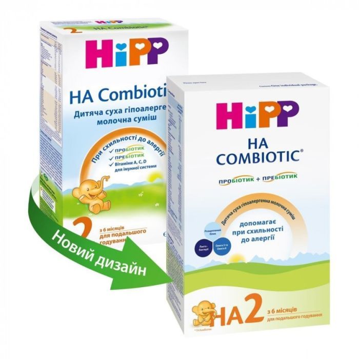 Дитяча суміш HiPP НА Combiotic 2 гіпоалергенна молочна 350 г (9062300137665) зображення 2