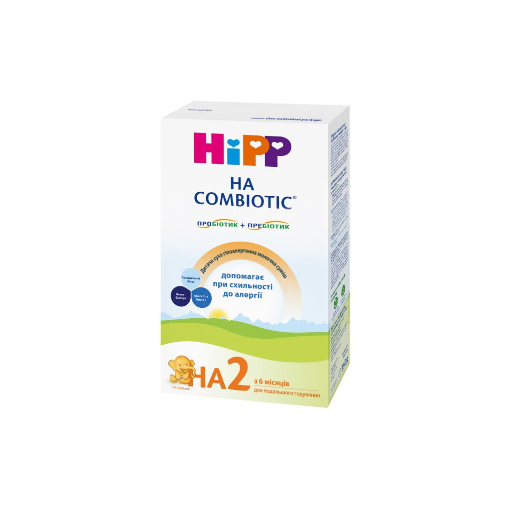 Дитяча суміш HiPP НА Combiotic 2 гіпоалергенна молочна 350 г (9062300137665) зображення 3