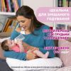 Бутылочка для кормления Chicco Natural Feeling силикон. медленный поток 150 мл (81211.30) изображение 4