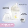 Бутылочка для кормления Chicco Natural Feeling силикон. медленный поток 150 мл (81211.30) изображение 7