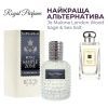 Парфюмированная вода Royal SZ Jo Malone Wood Sage & Sea Salt альтернатива 50 мл (489315741548)
