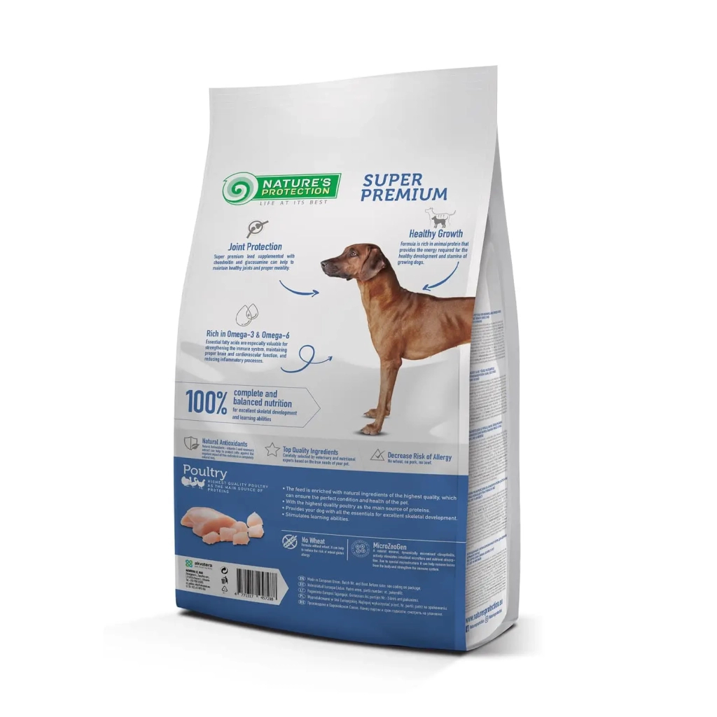 Сухой корм для собак Nature's Protection Maxi Junior Large breeds 12 кг (NPS45729) изображение 2