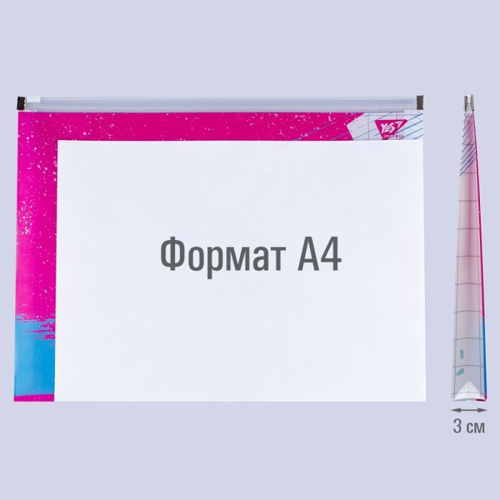 Папка - конверт Yes на молнии А4 Hotch Potch (491758) изображение 3