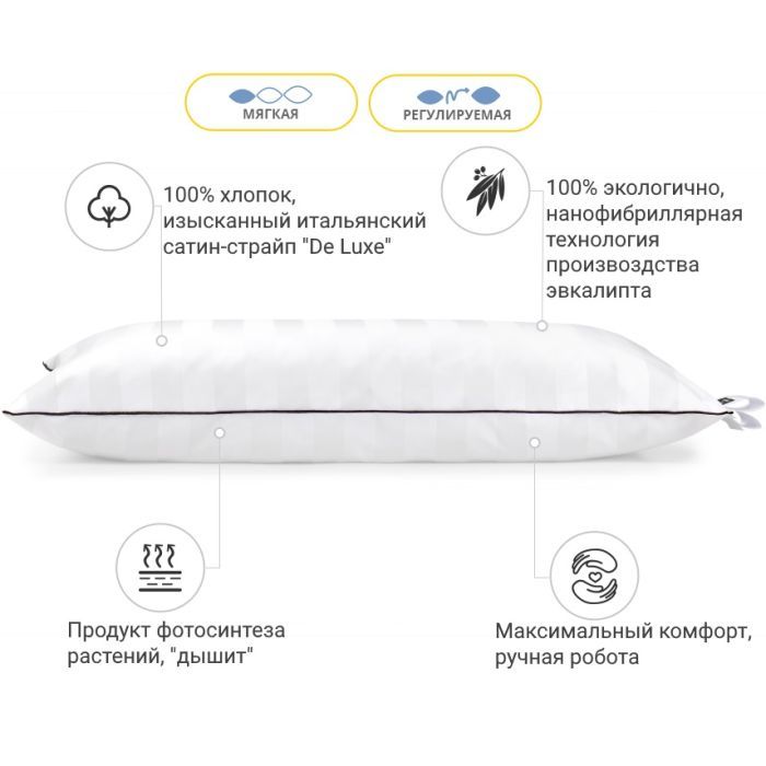 Подушка MirSon 1278 Royal Pearl Hand Made с эвкалиптом Мягкая 50х50 см (2200003276374) изображение 3
