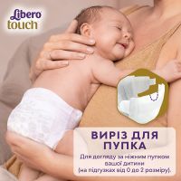 Підгузки Libero Touch Розмір 7 (16-26 кг) 34 шт (7322541071084) зображення 8