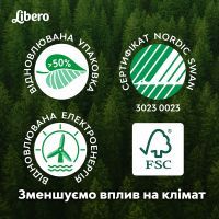 Підгузки Libero Touch Розмір 7 (16-26 кг) 34 шт (7322541071084) зображення 9
