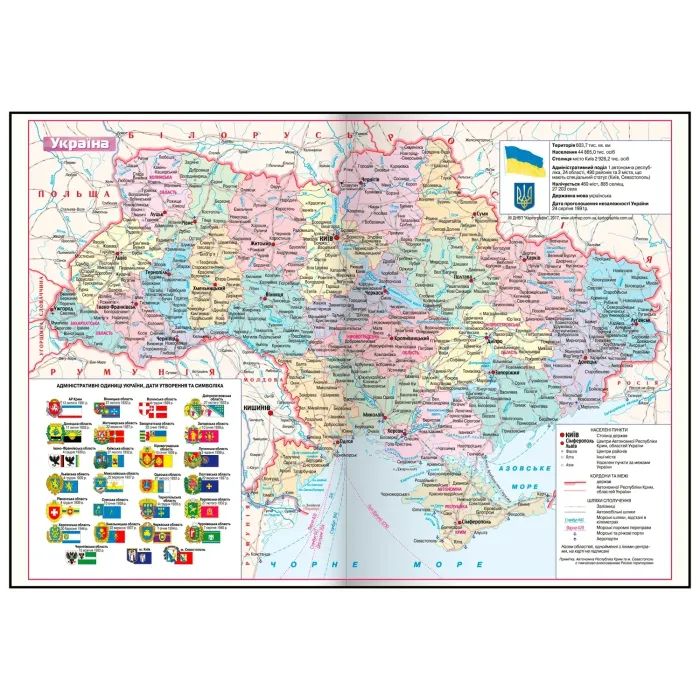 Тижневик Buromax датований 2026 FREE, A5, кобальтовий (BM.2166-54) зображення 2