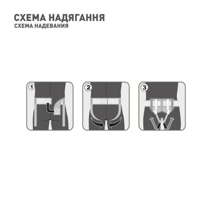 Бандаж MedTextile Бандаж грижовий уніфікований, розмір XL/XXL, люксшт (4820137291128) зображення 5