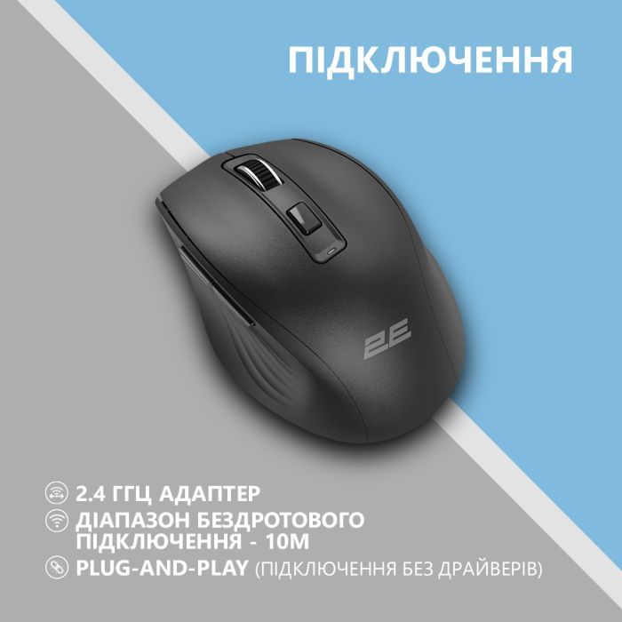 Мишка 2E MF250 Silent Wireless Black (2E-MF250WBK) зображення 5