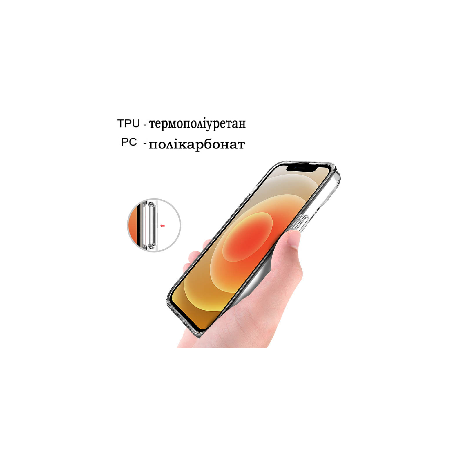 Чохол до мобільного телефона BeCover Space Case Apple iPhone 14 Plus Transparancy (708582) зображення 4