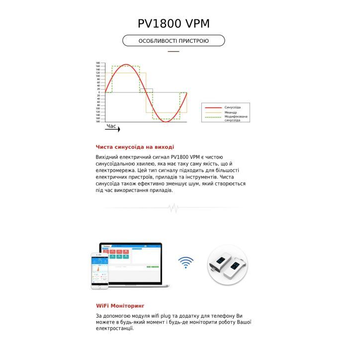 Солнечный инвертор Must PV18-3024VPM, 3000W, 24V (PV18-3024VPM) изображение 4