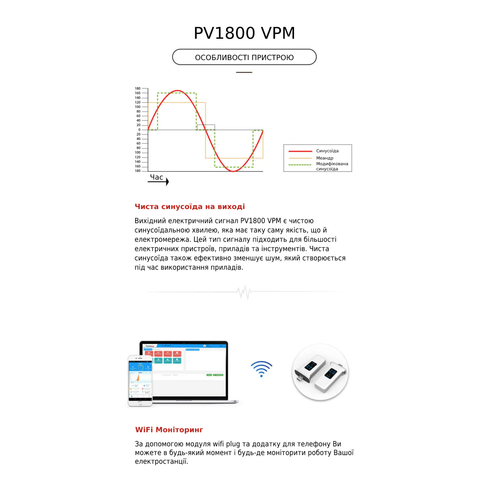 Инвертор Must PV18-3024VPM, 3000W, 24V (PV18-3024VPM) изображение 4