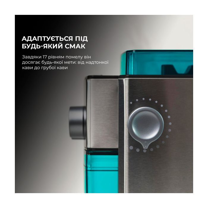 Кофемолка Cecotec SteelMill 2000 Adjust (CCTC-04277) изображение 6