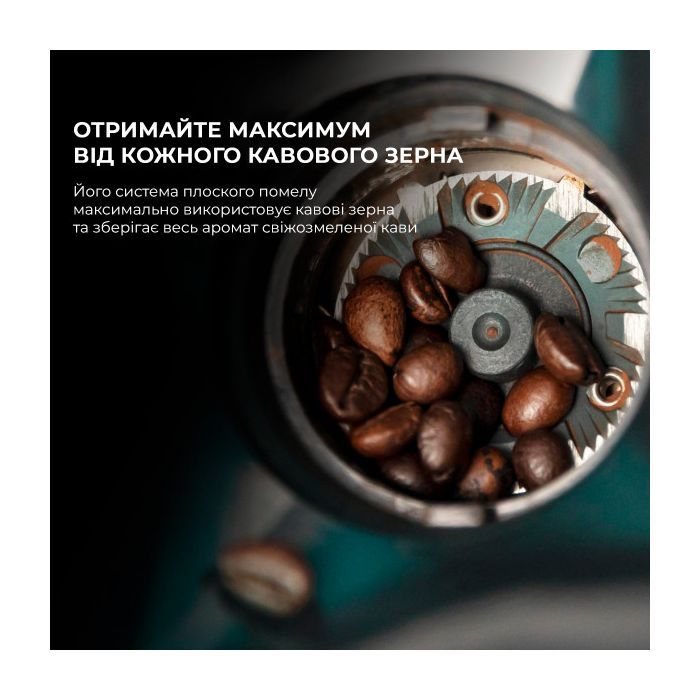 Кофемолка Cecotec SteelMill 2000 Adjust (CCTC-04277) изображение 7