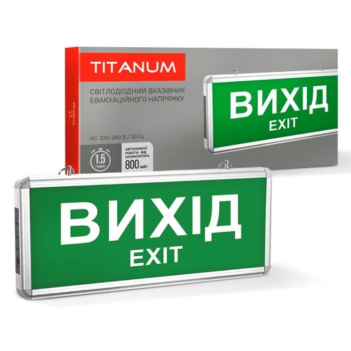 Светильник TITANUM LED аварійний ВИХІД односторонній 230V (TL-EM101-S) изображение 3