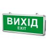 Светильник TITANUM LED аварійний ВИХІД односторонній 230V (TL-EM101-S)