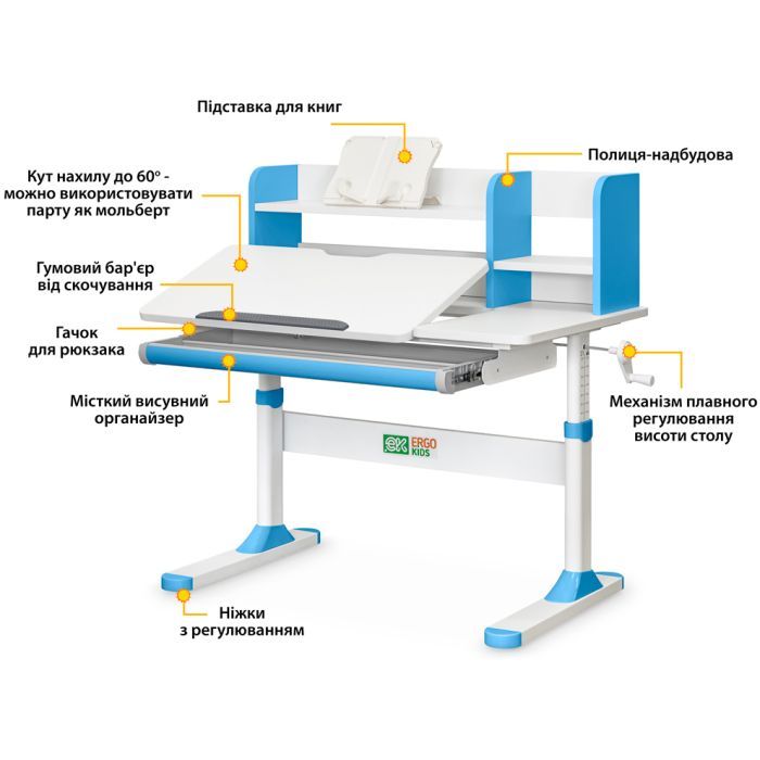 Парта ErgoKids TH-330 Blue (TH-330 W/BL) зображення 3