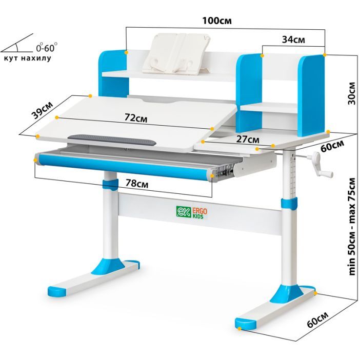 Парта ErgoKids TH-330 Blue (TH-330 W/BL) зображення 4
