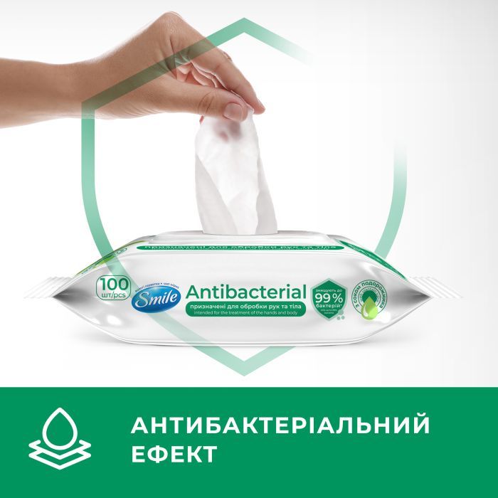 Вологі серветки Smile Antibacterial з соком подорожника 100 шт. (4823071636741/4823071656466) зображення 2