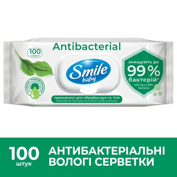 Вологі серветки Smile Antibacterial з соком подорожника 100 шт. (4823071636741/4823071656466) зображення 5