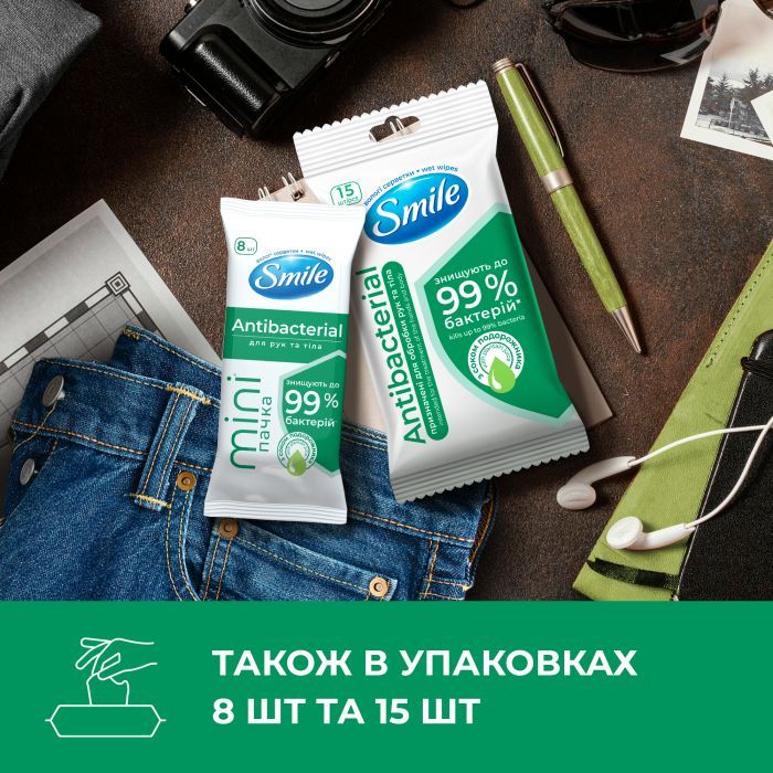 Вологі серветки Smile Antibacterial з соком подорожника 100 шт. (4823071636741/4823071656466) зображення 6