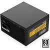 Блок живлення Vinga 550W (VPS-550PV2)